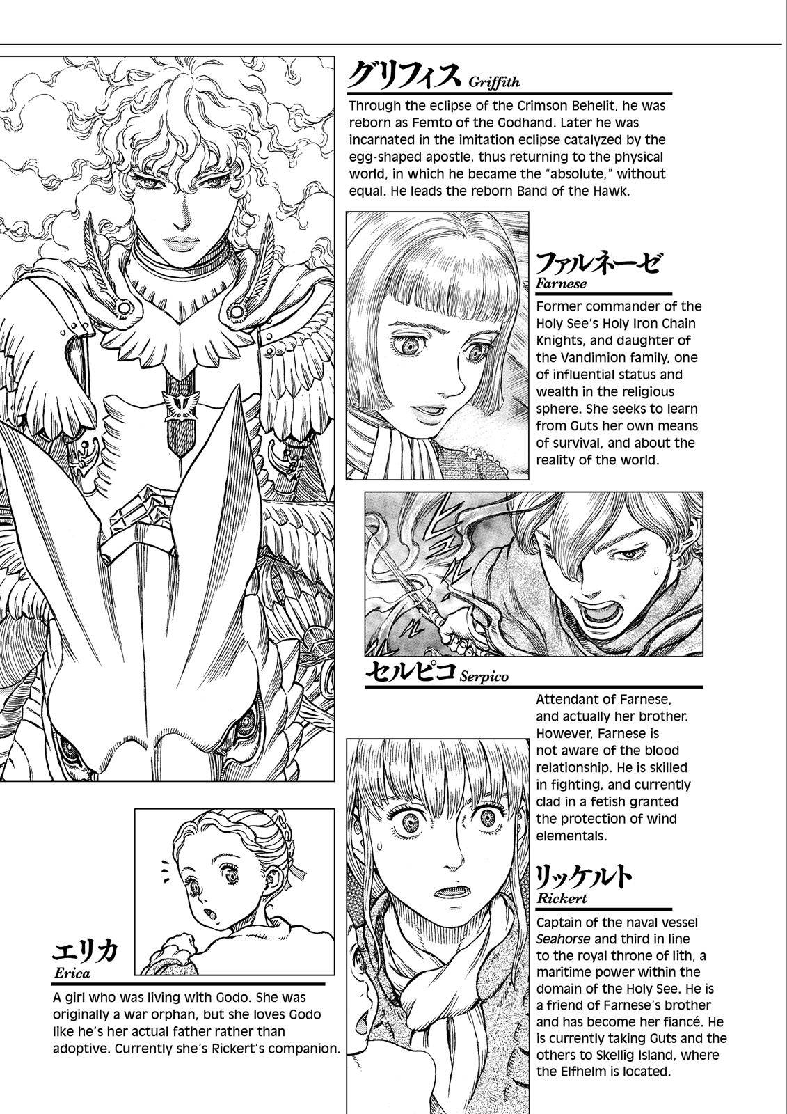 Read Berserk Manga Online