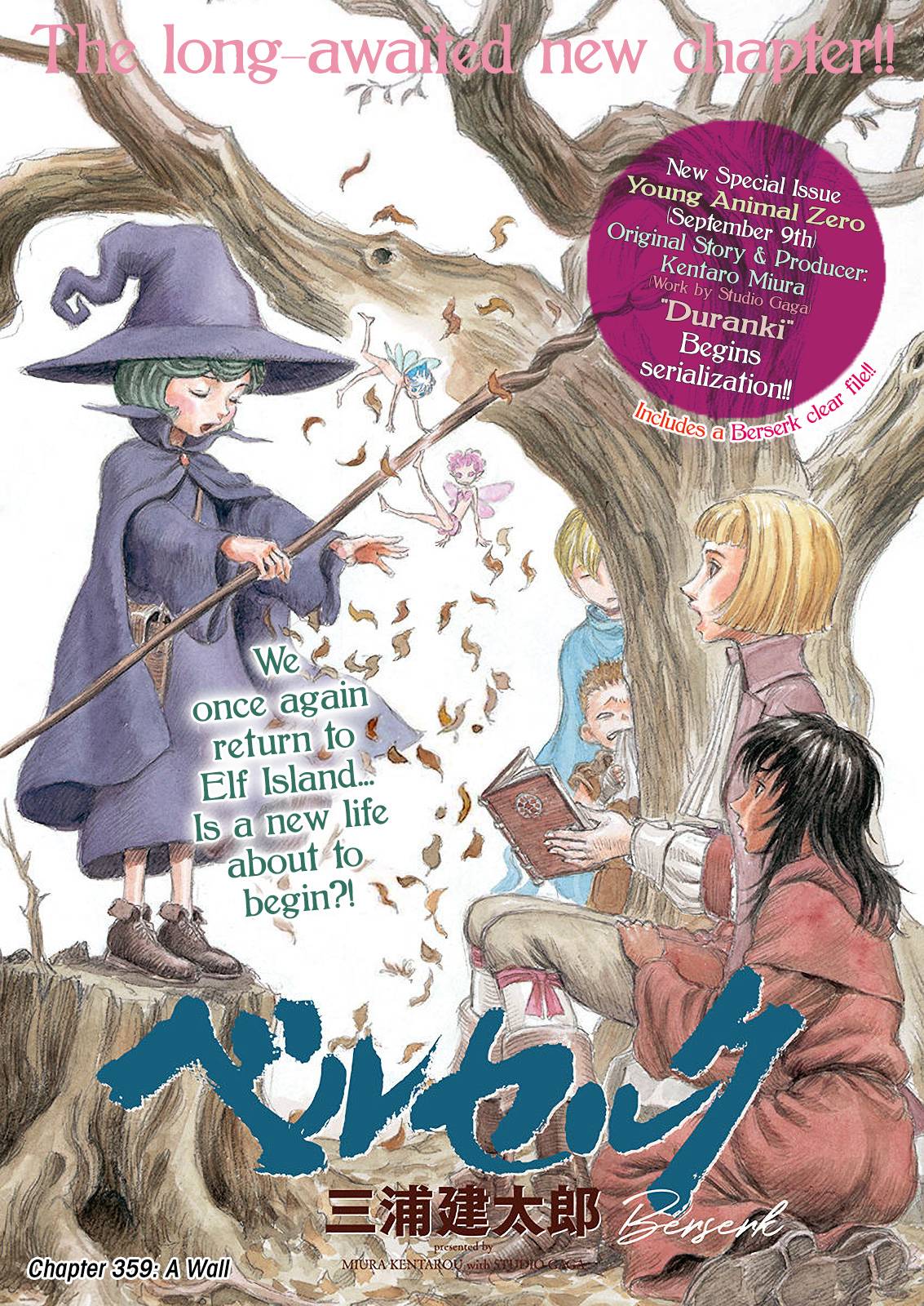 Read Berserk Manga Online