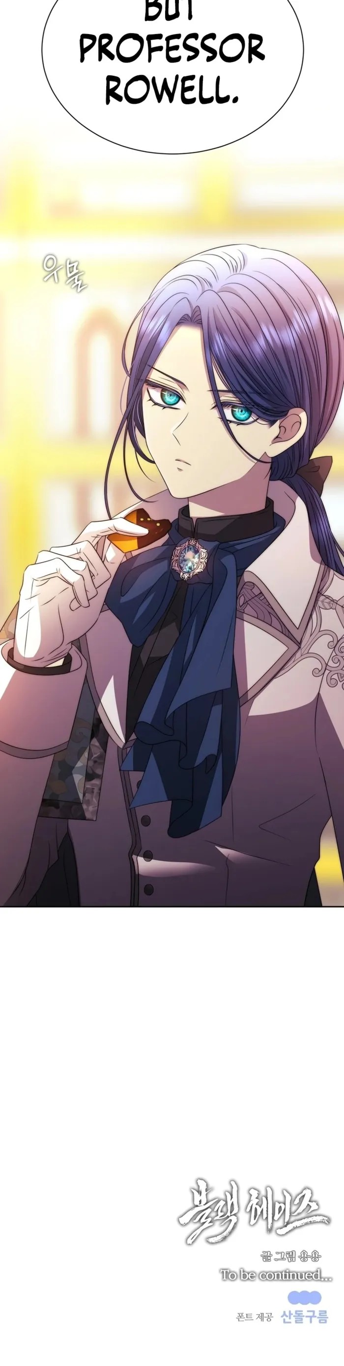 Read Black Haze (2025) Manga Online