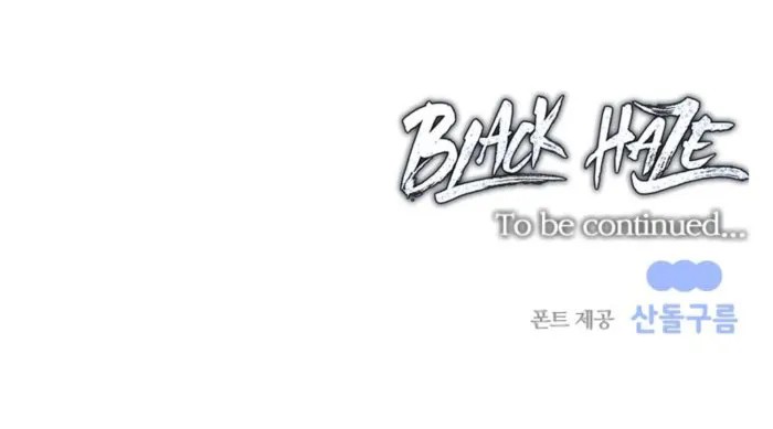 Read Black Haze (2025) Manga Online