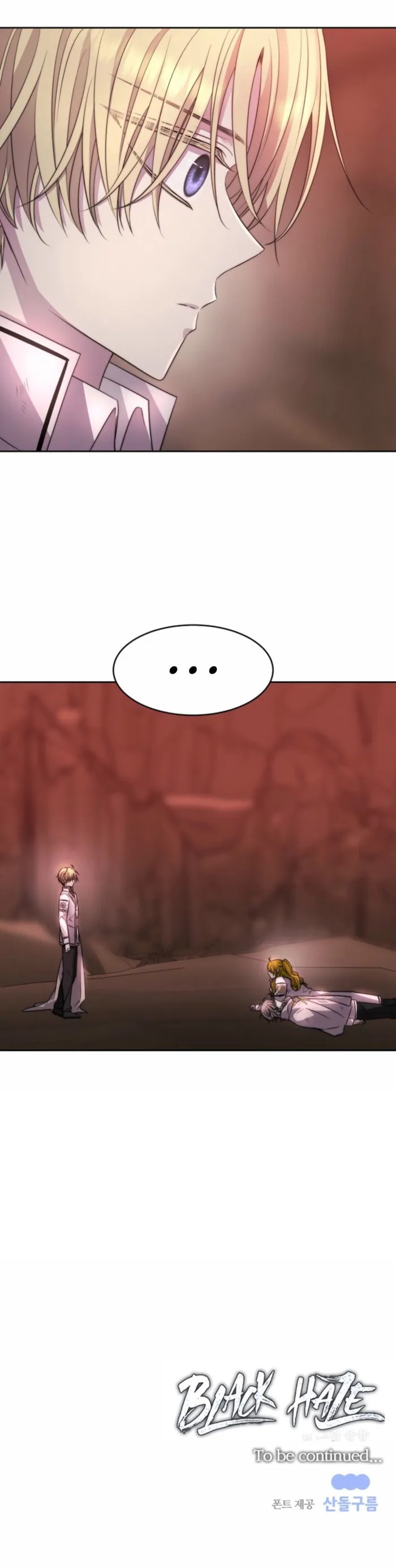 Read Black Haze (2025) Manga Online