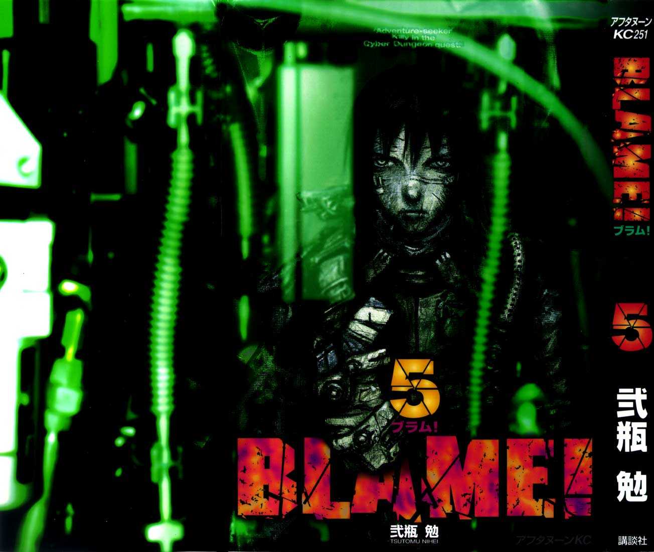 Read Blame! Manga Online