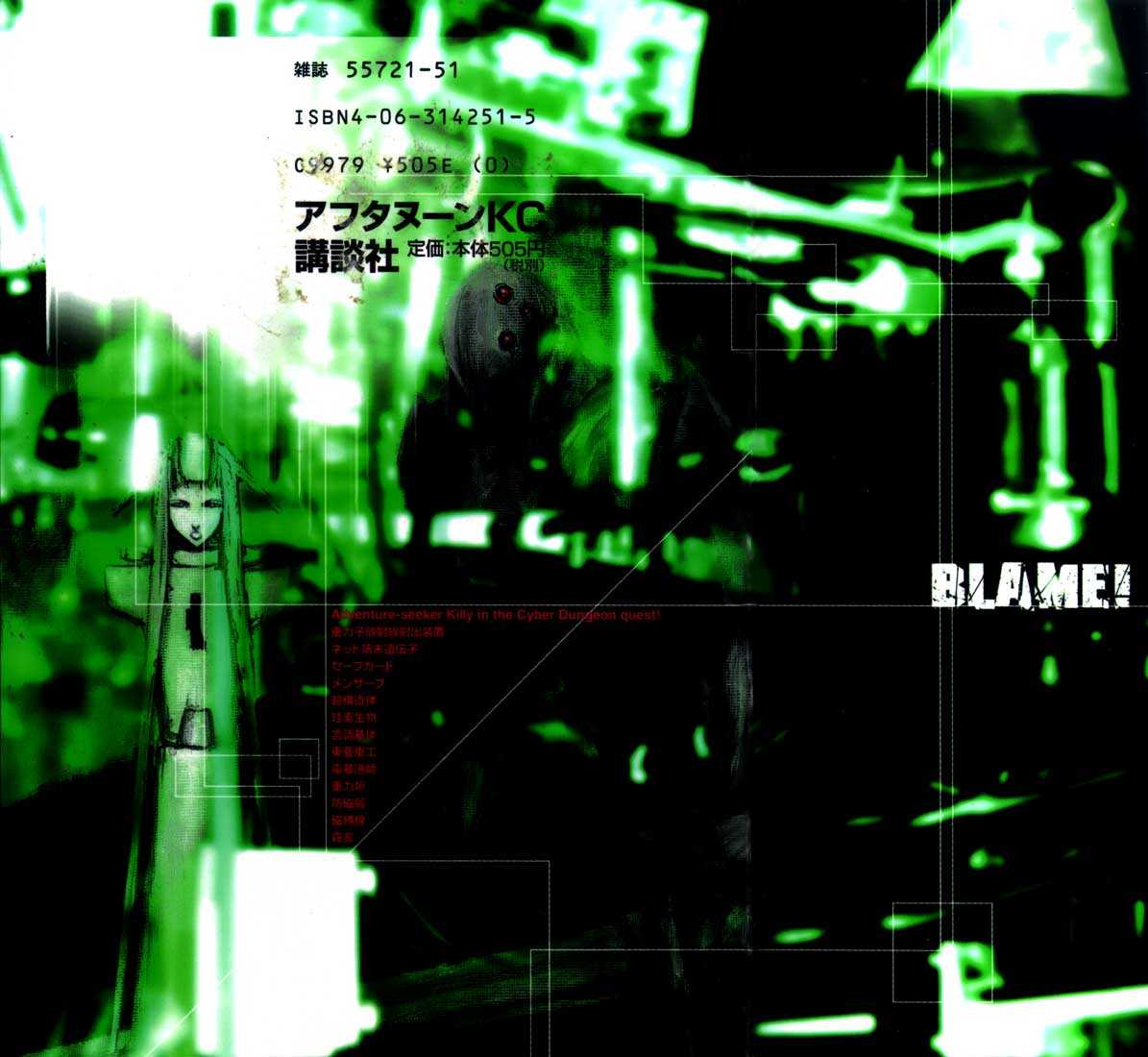 Read Blame! Manga Online