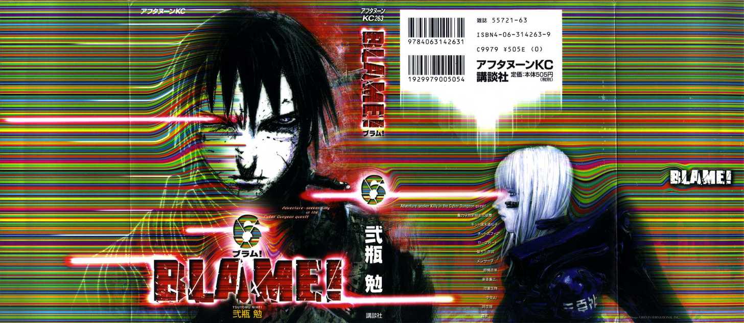 Read Blame! Manga Online