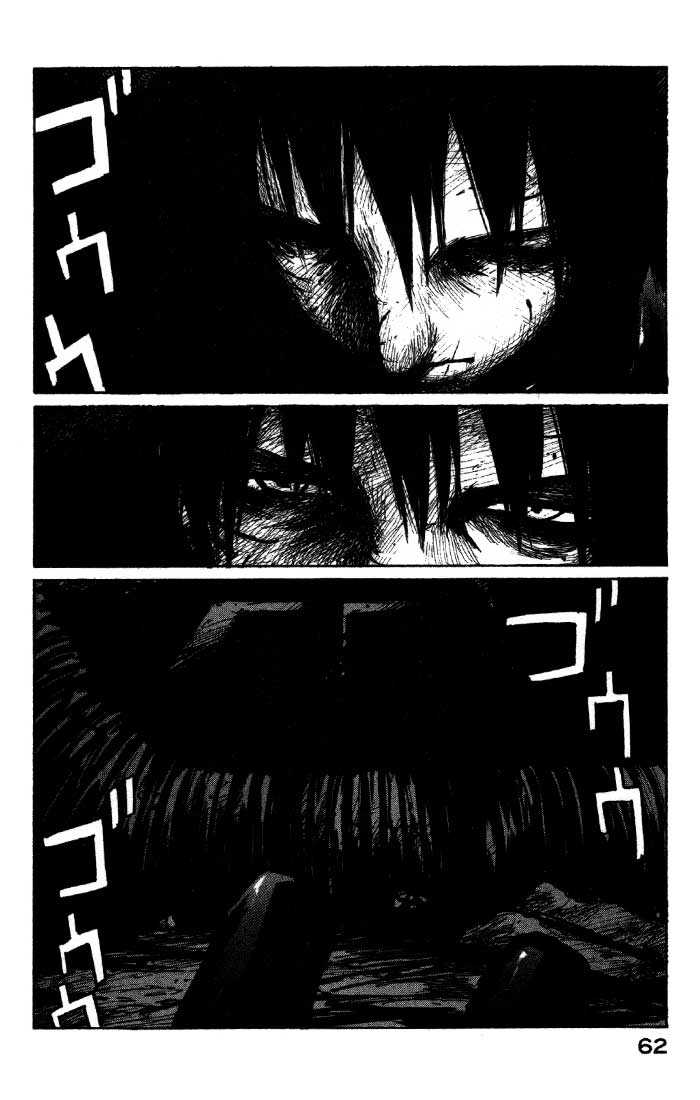 Read Blame! Manga Online