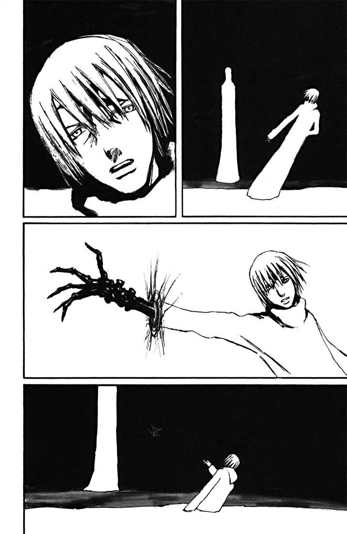 Read Blame! Manga Online