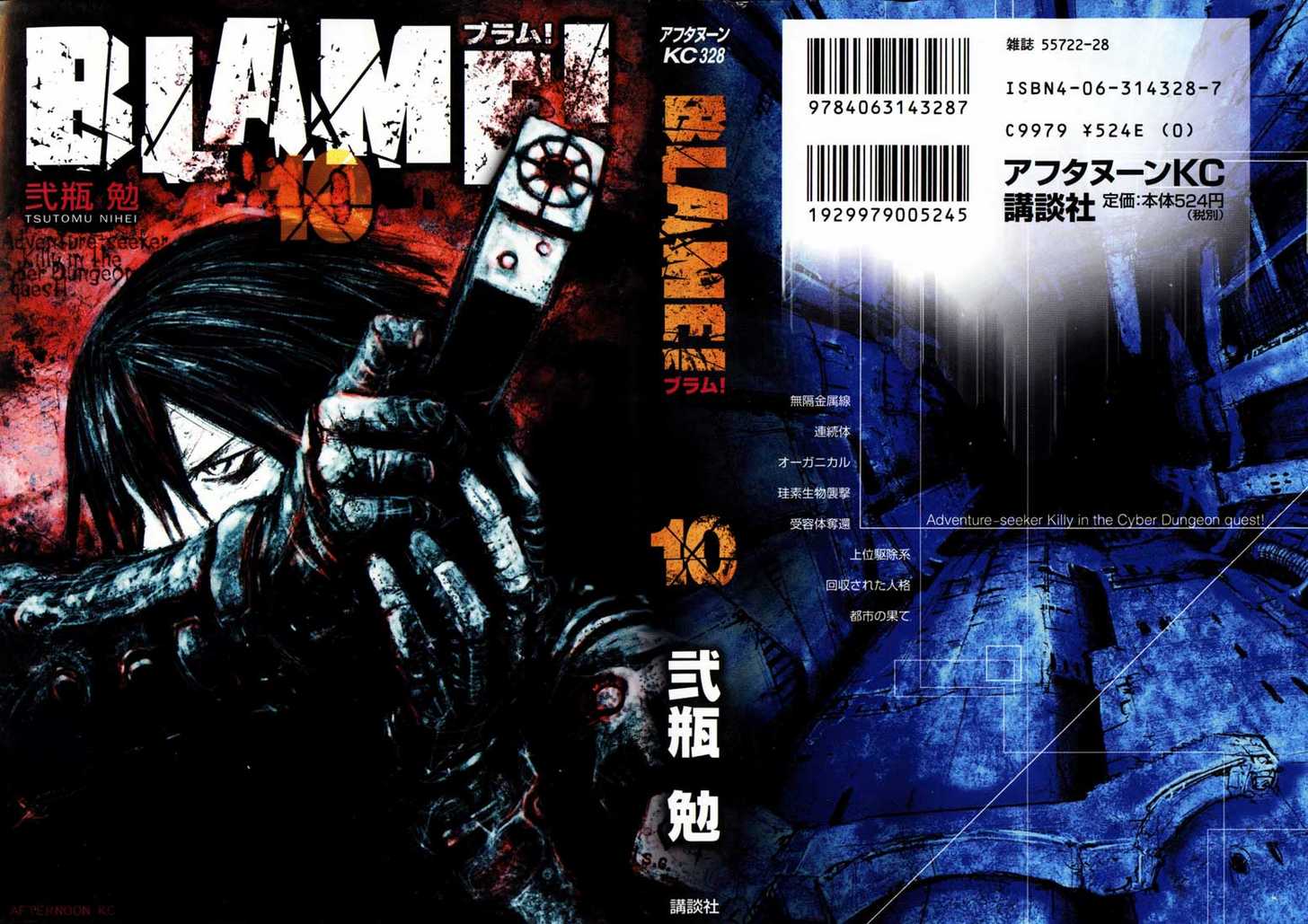 Read Blame! Manga Online