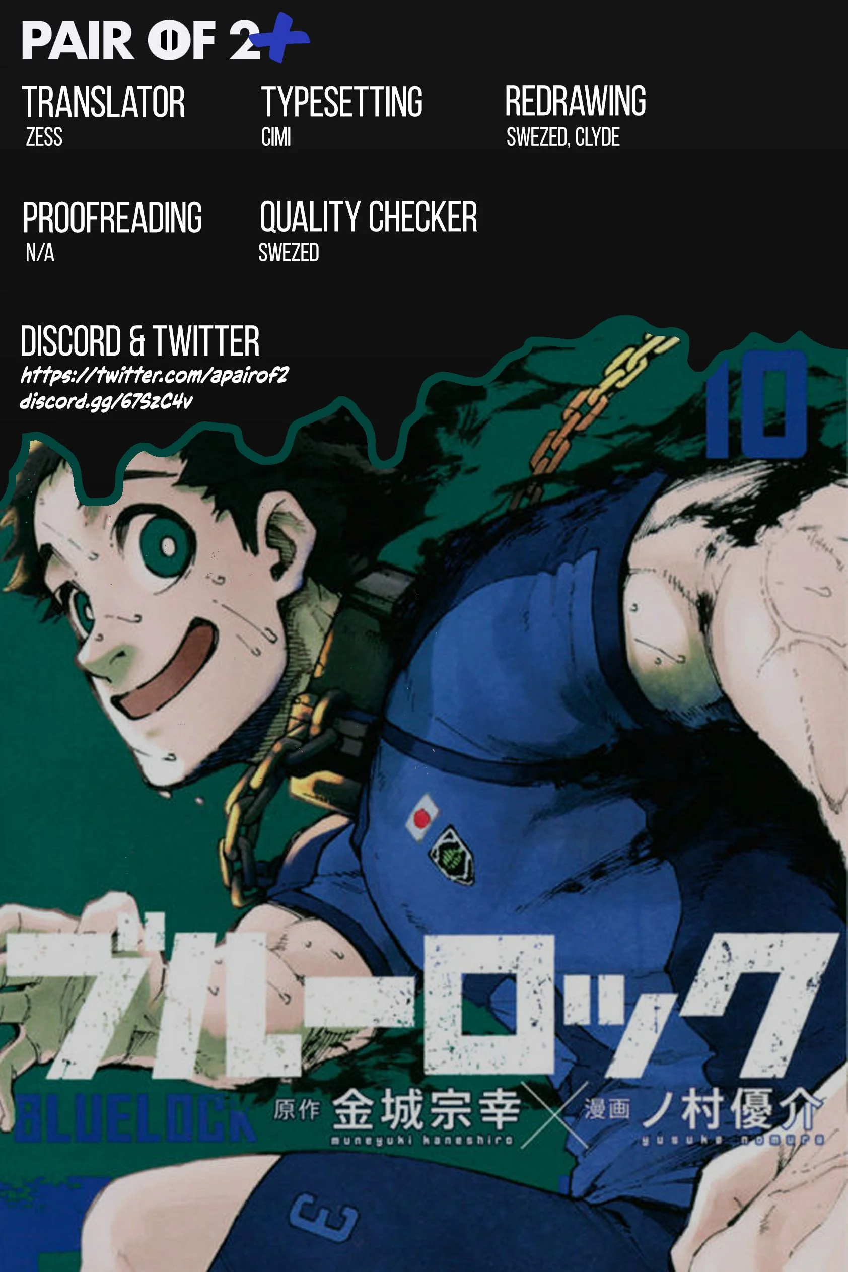 Read Blue Lock Manga Online