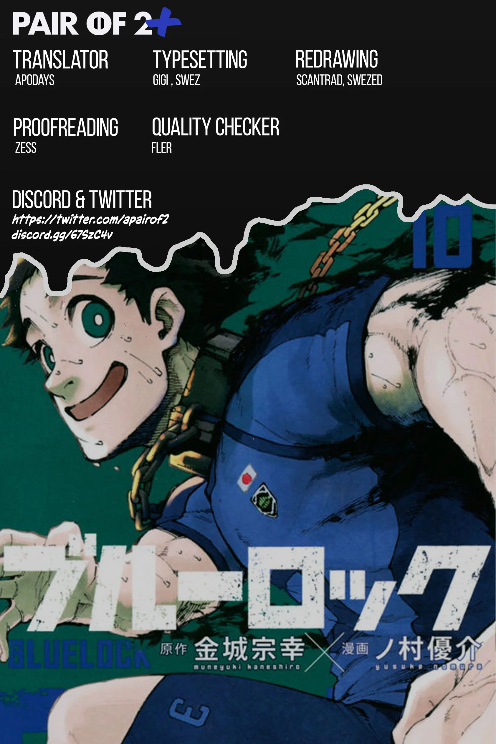 Read Blue Lock Manga Online