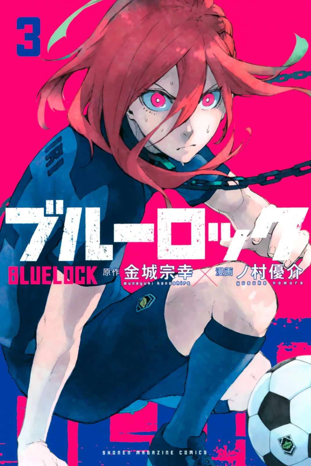 Read Blue Lock Manga Online