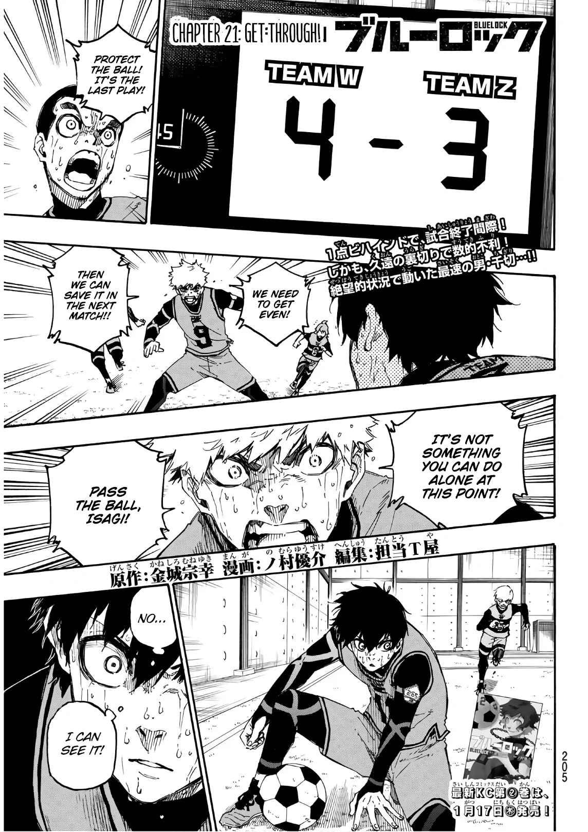 Read Blue Lock Manga Online