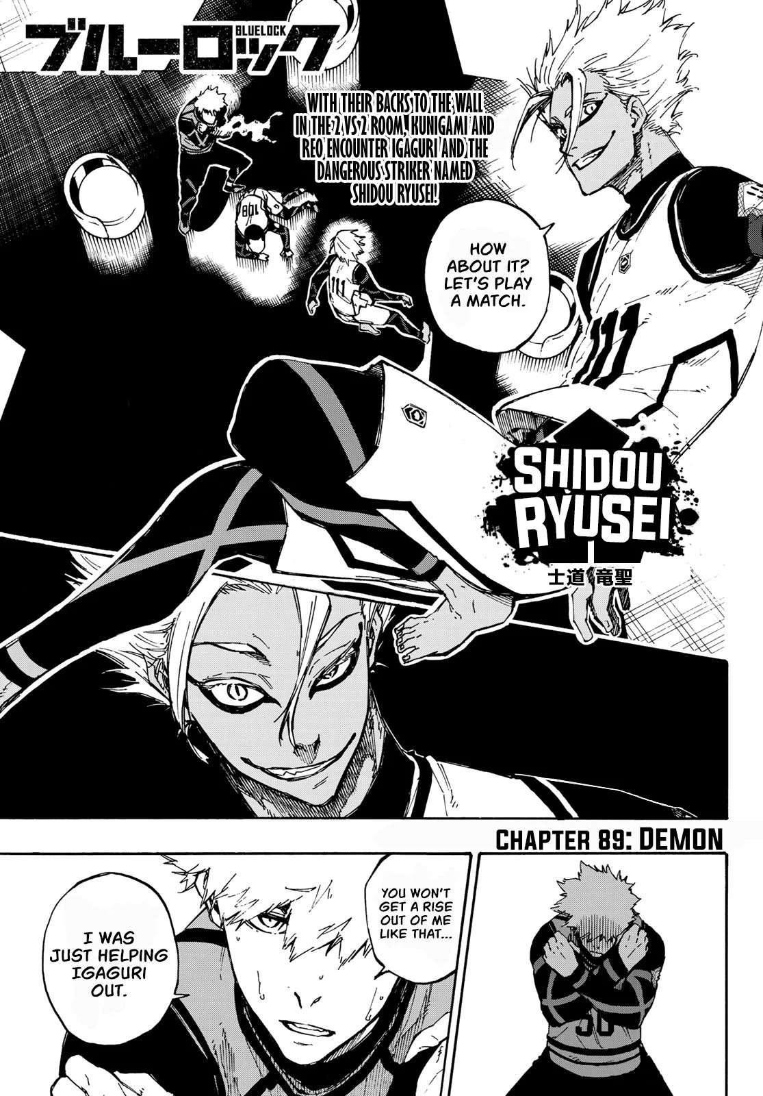 Read Blue Lock Manga Online