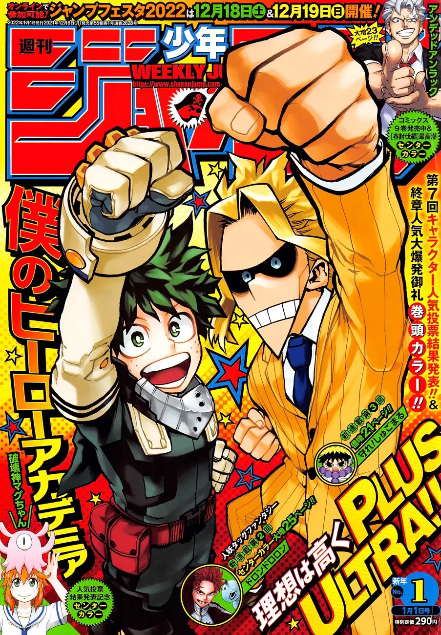 Read Boku No Hero Academia Manga Online