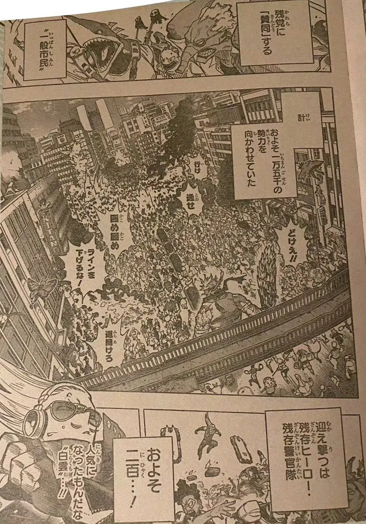 Read Boku No Hero Academia Manga Online