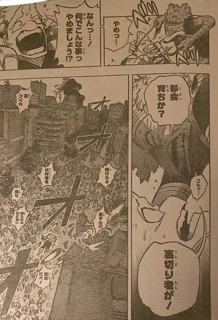 Read Boku No Hero Academia Manga Online