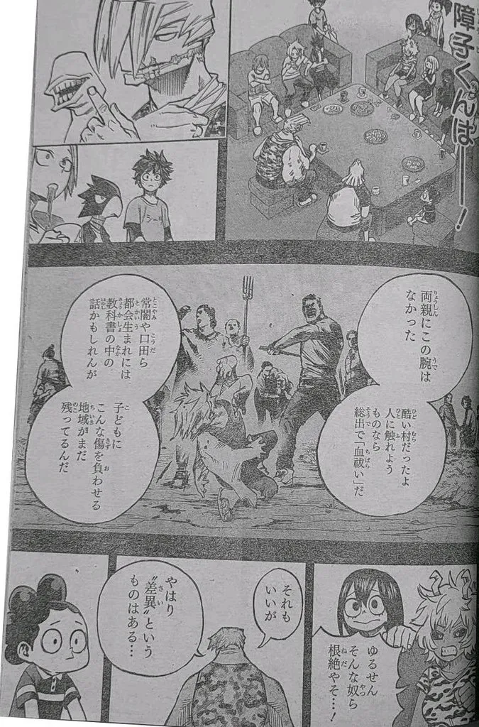 Read Boku No Hero Academia Manga Online