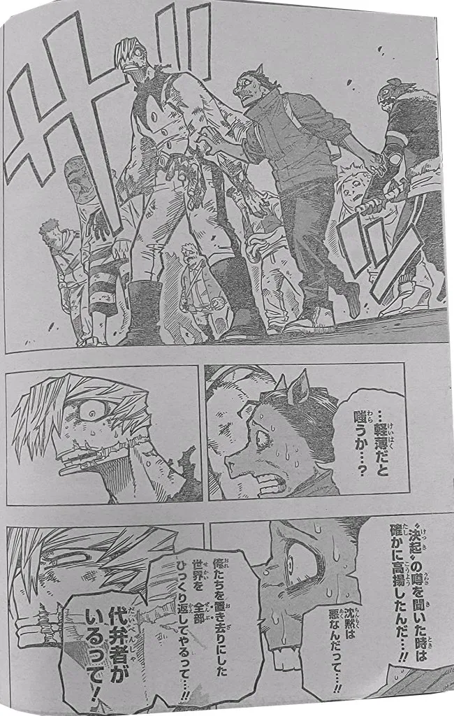 Read Boku No Hero Academia Manga Online