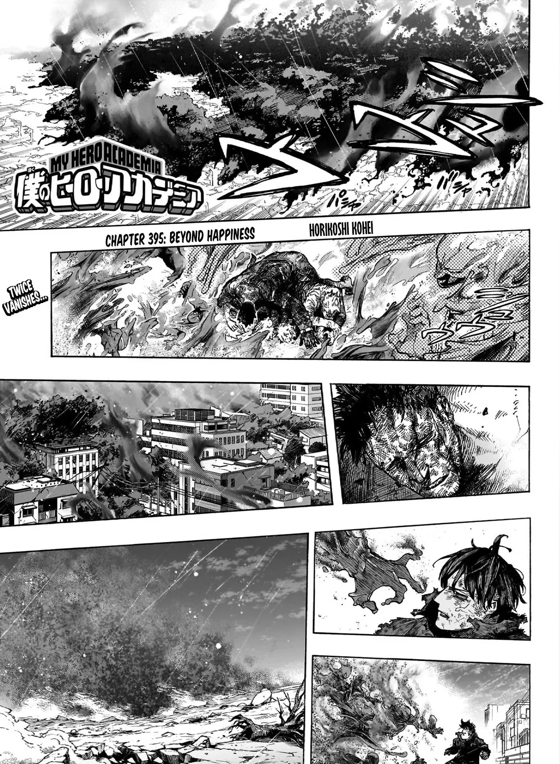Read Boku No Hero Academia Manga Online