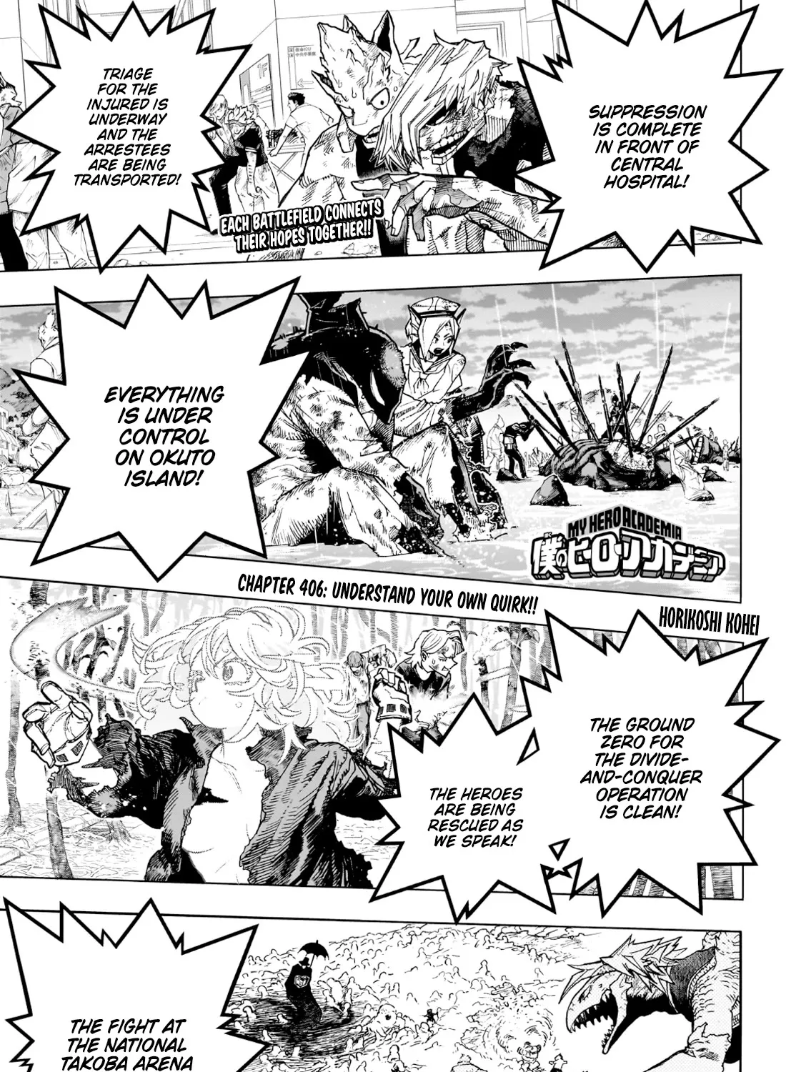 Read Boku No Hero Academia Manga Online
