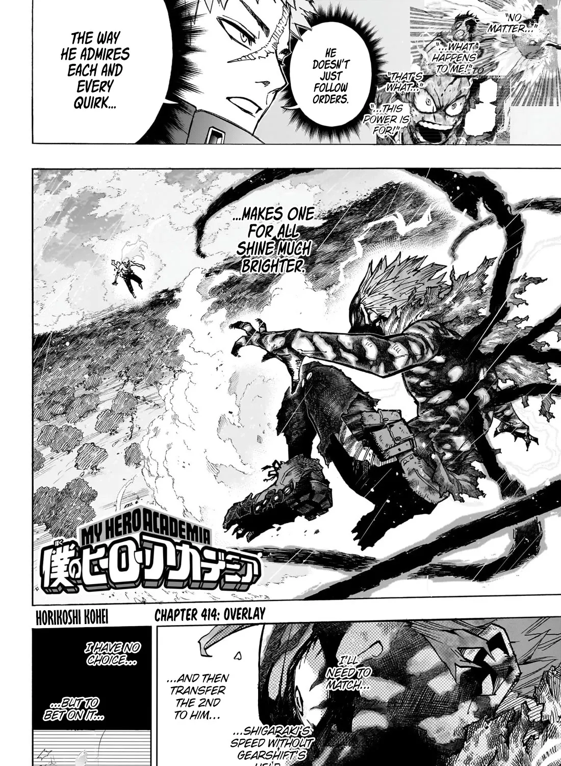 Read Boku No Hero Academia Manga Online