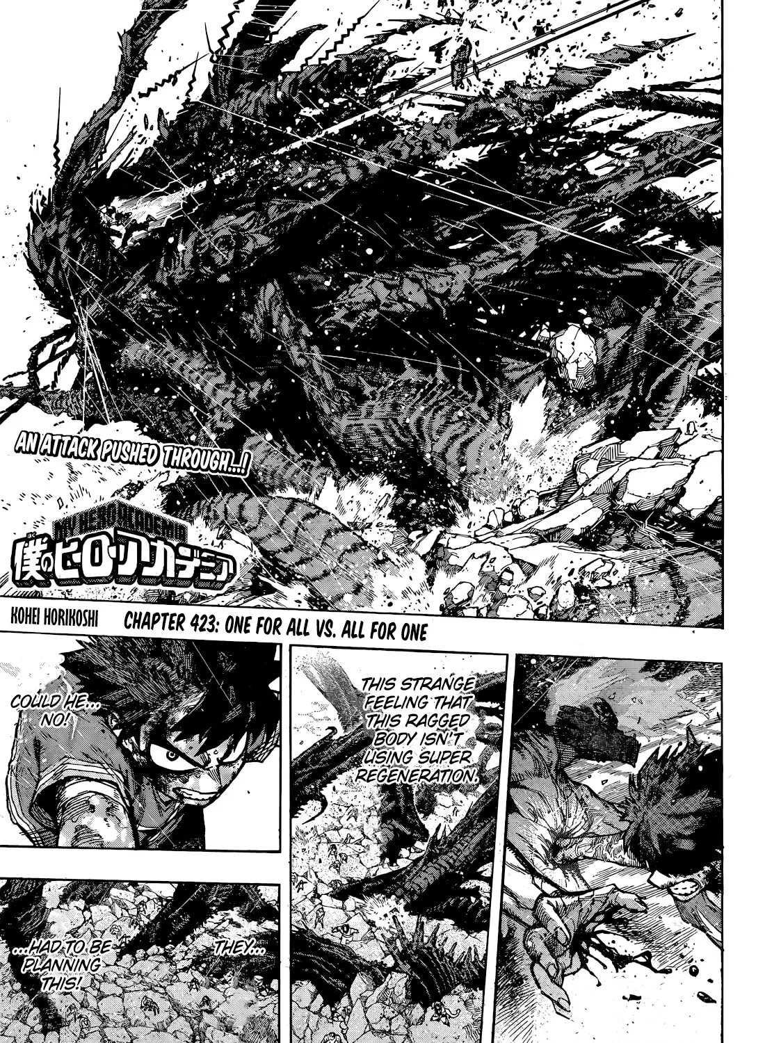 Read Boku No Hero Academia Manga Online