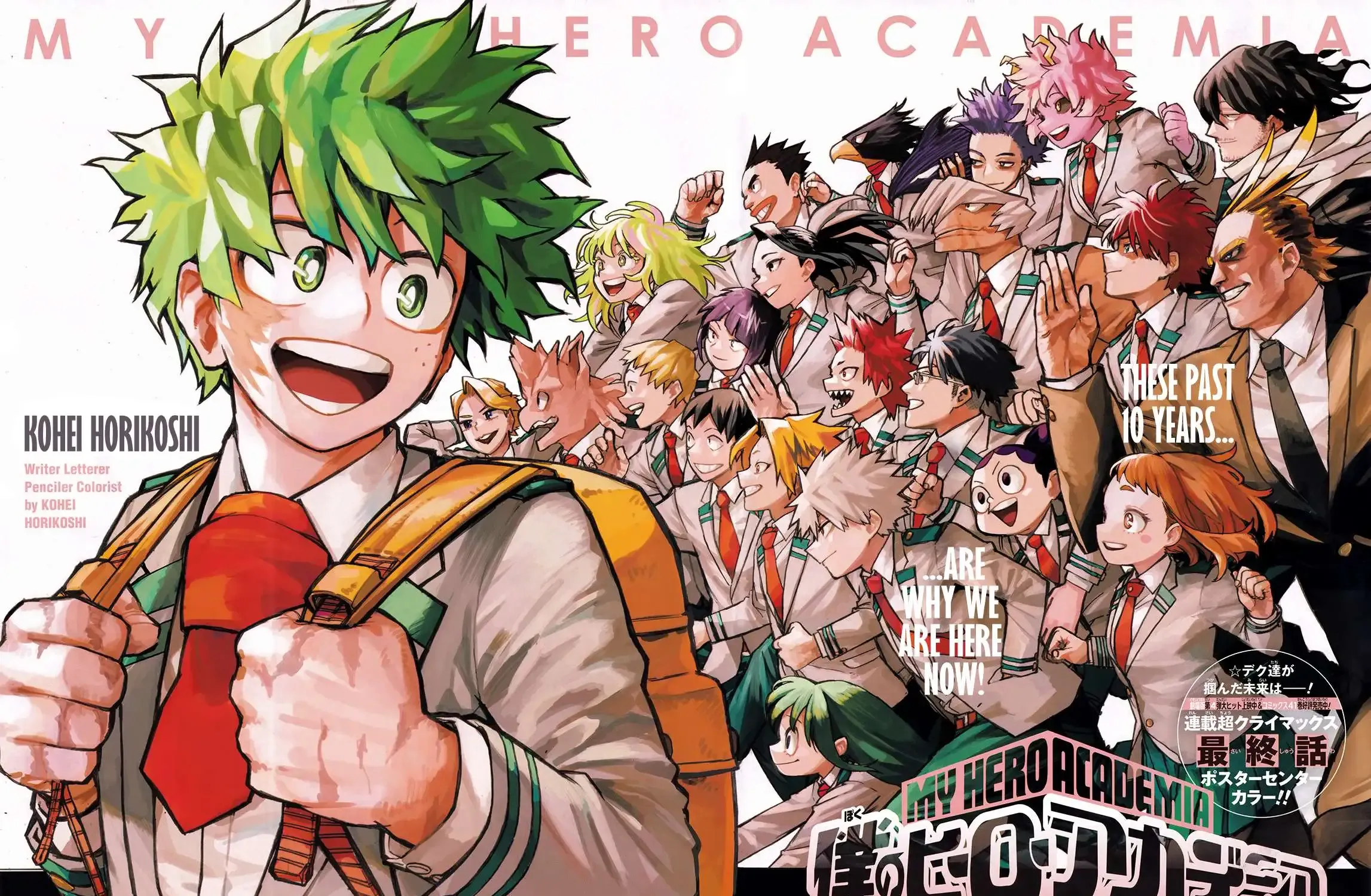Read Boku No Hero Academia Manga Online