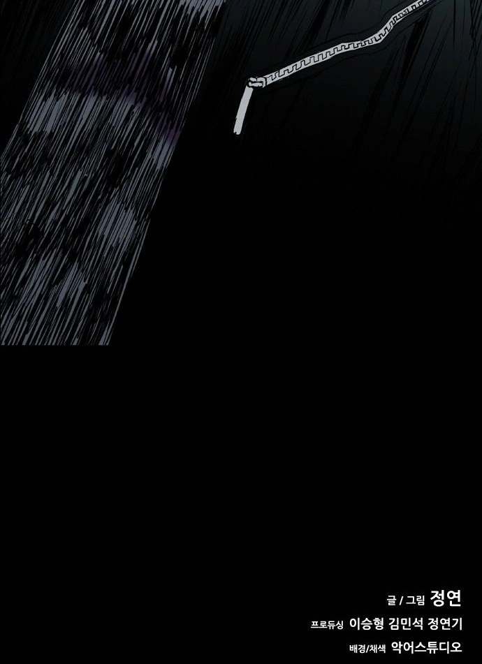 Read Castle Manga Online