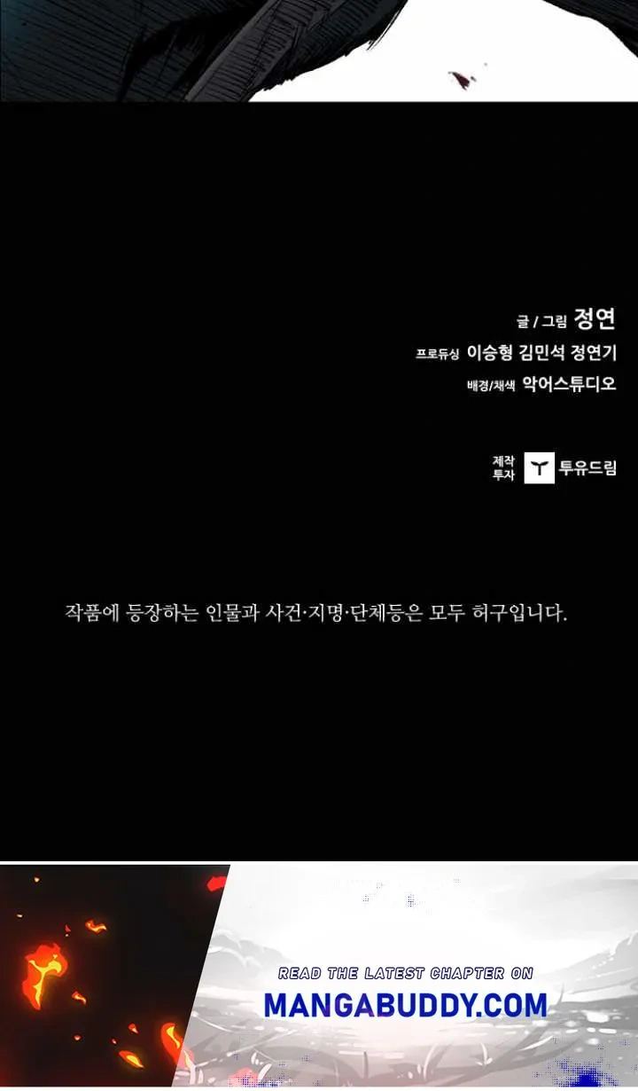 Read Castle Manga Online