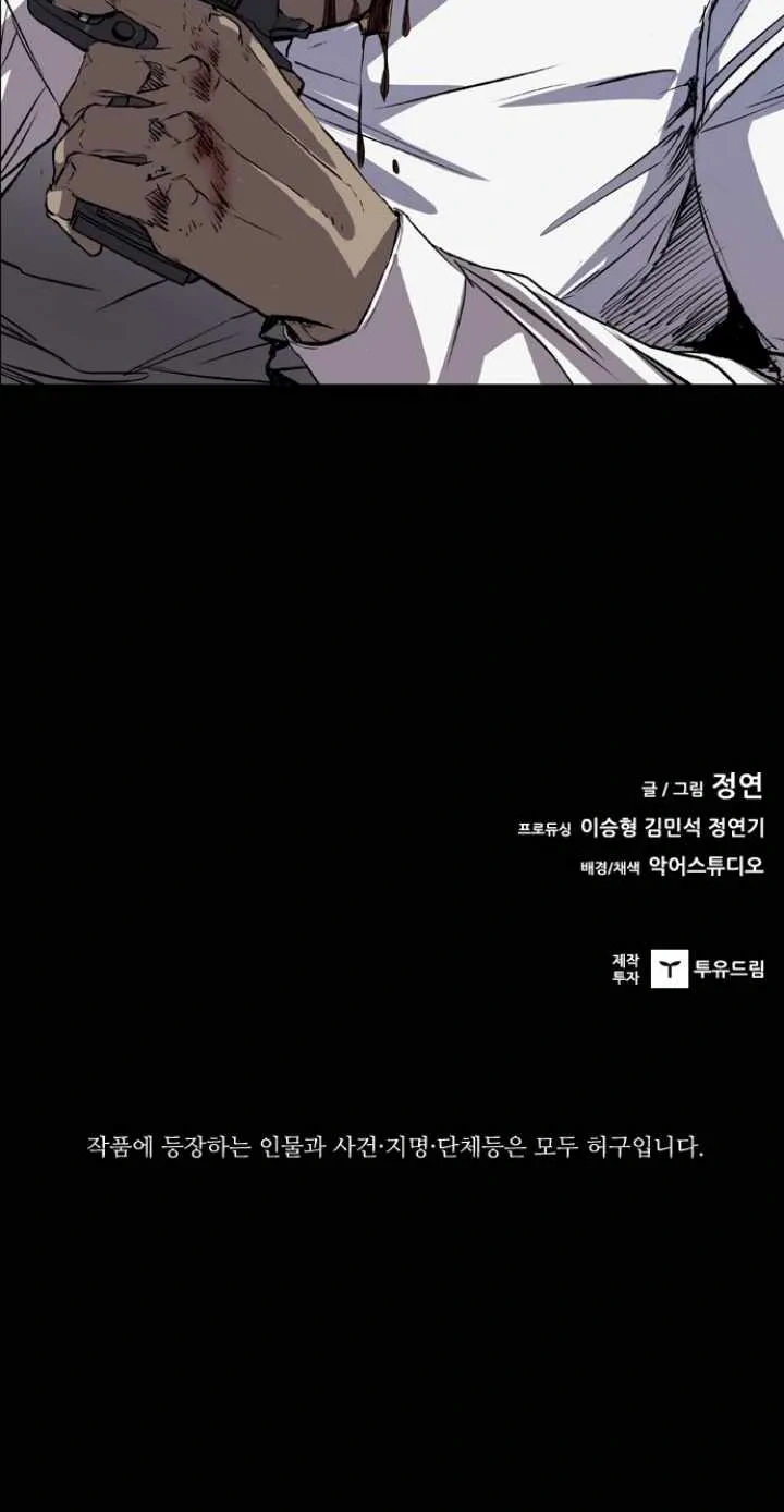 Read Castle Manga Online