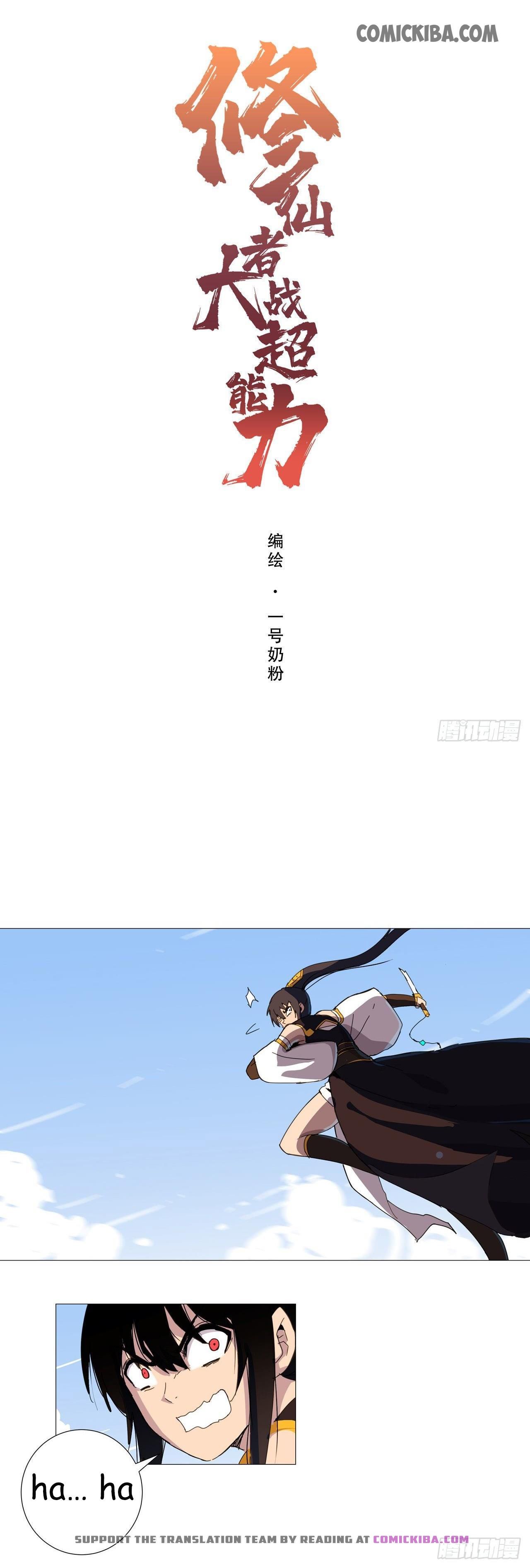 Read Cultivator Against Hero Society Manga Online