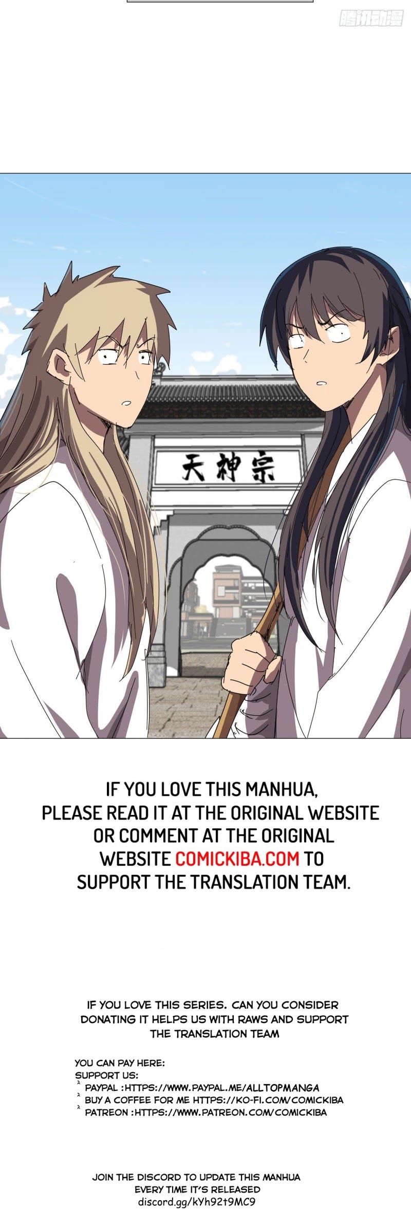 Read Cultivator Against Hero Society Manga Online