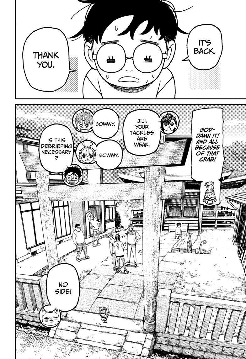 Read Dandadan Manga Online