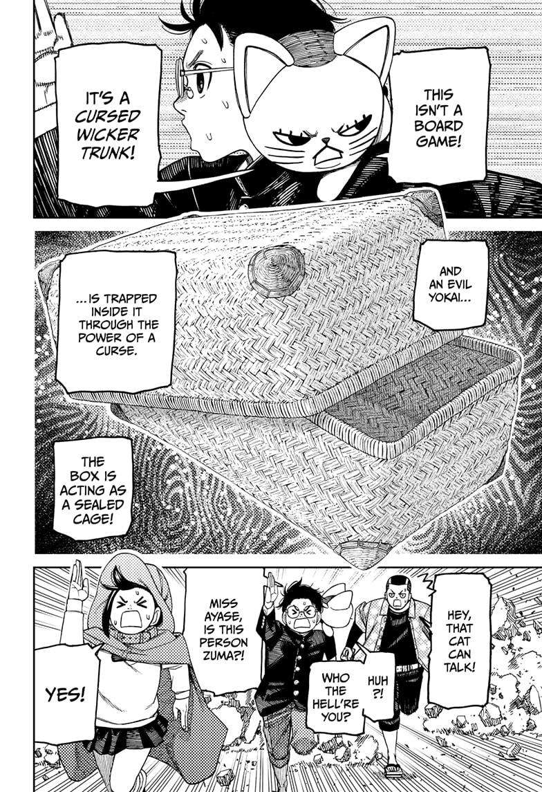 Read Dandadan Manga Online