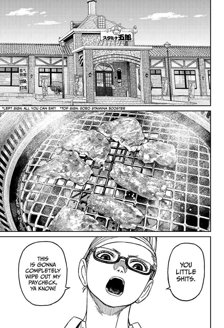 Read Dandadan Manga Online