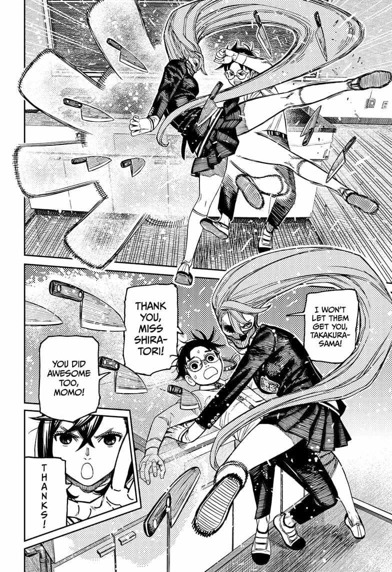 Read Dandadan Manga Online