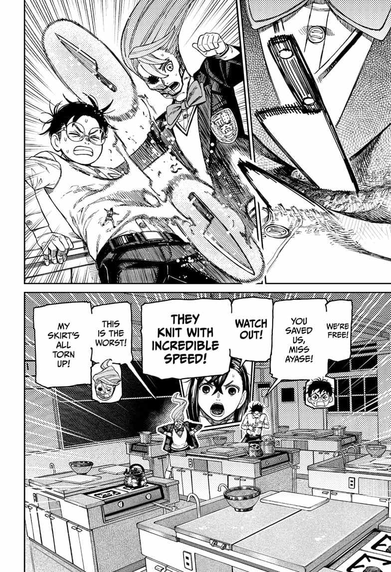 Read Dandadan Manga Online