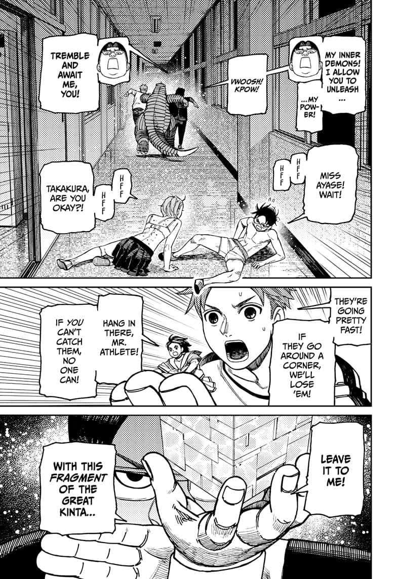 Read Dandadan Manga Online