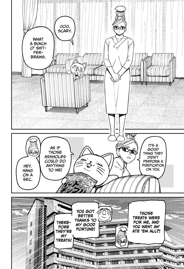 Read Dandadan Manga Online