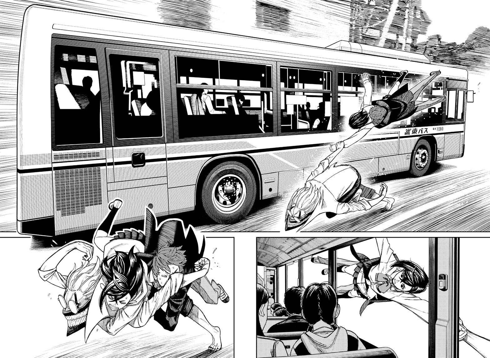 Read Dandadan Manga Online