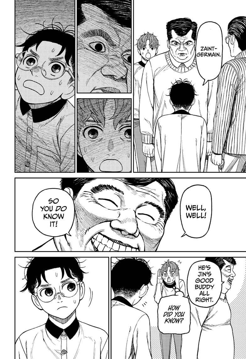 Read Dandadan Manga Online