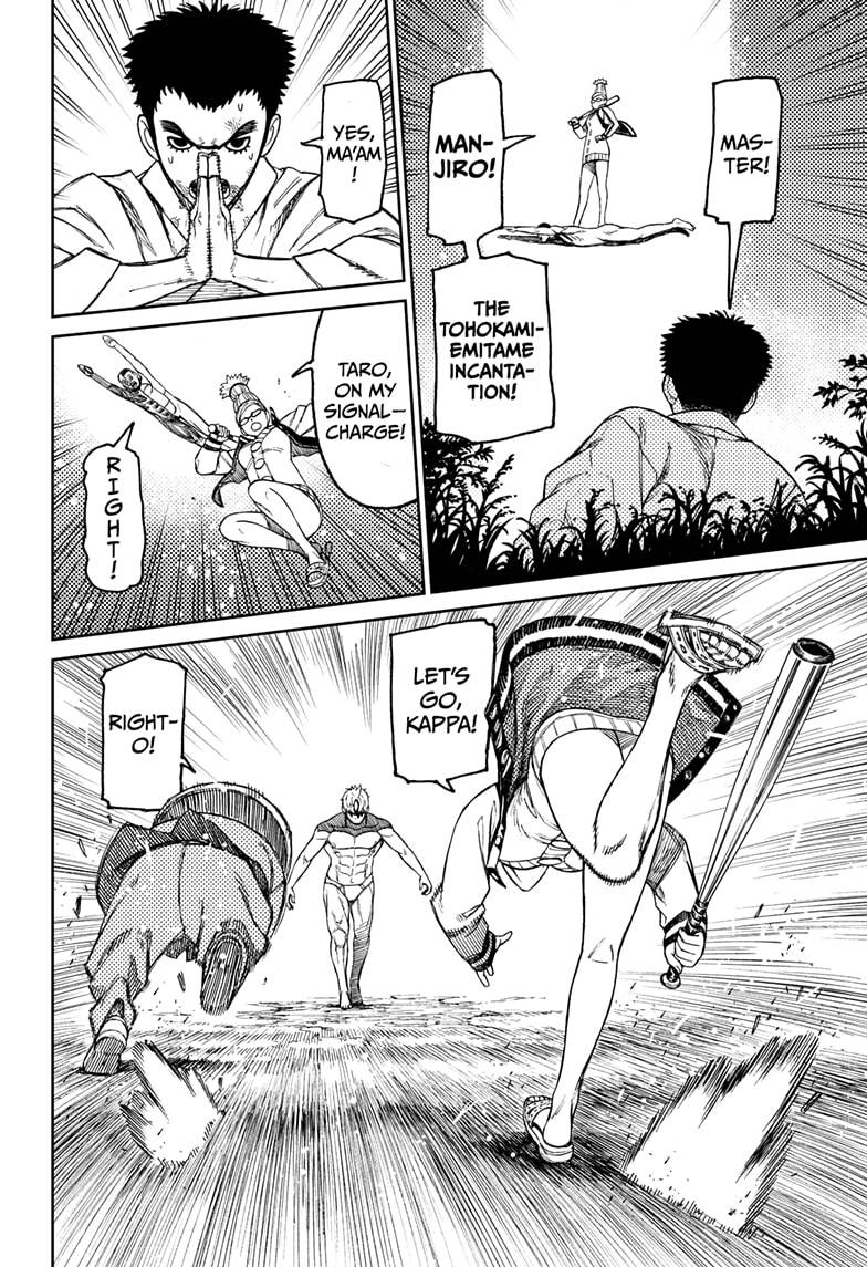 Read Dandadan Manga Online