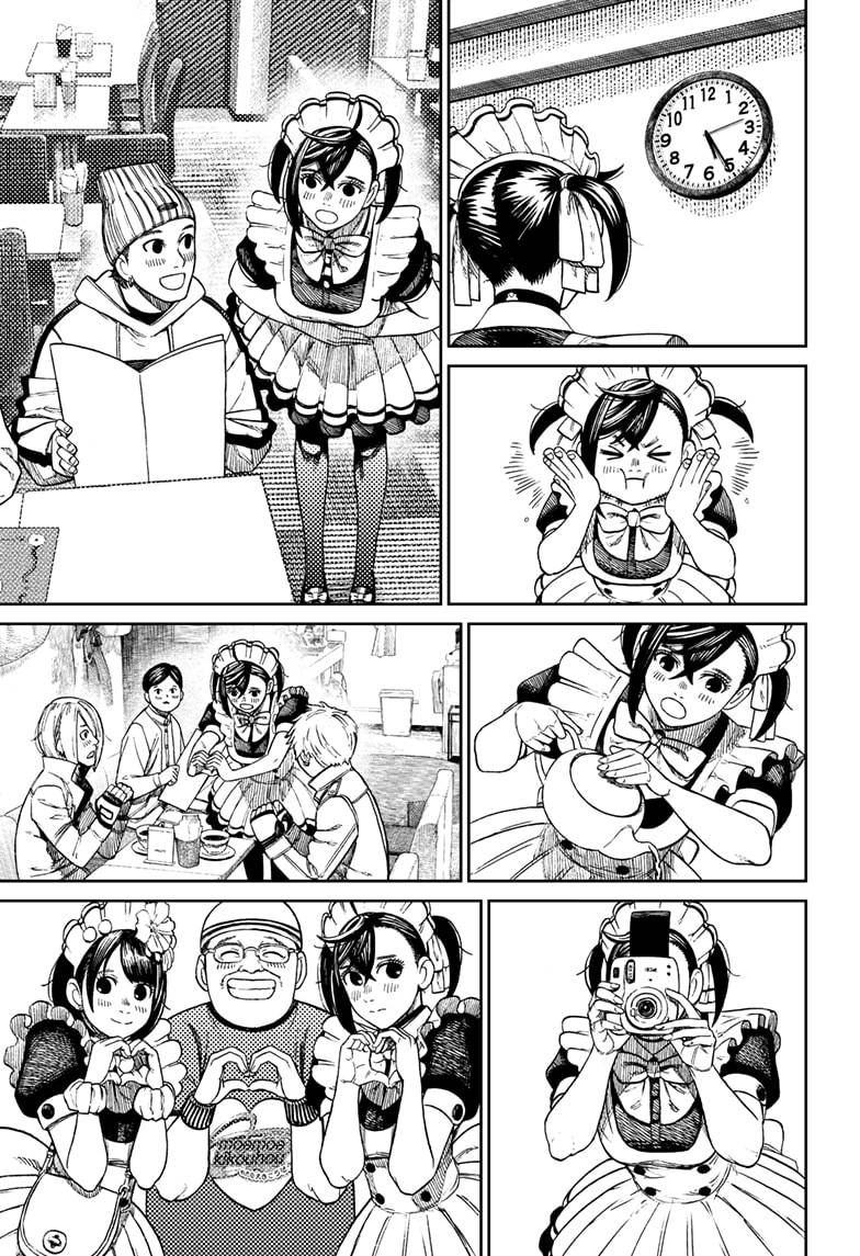 Read Dandadan Manga Online