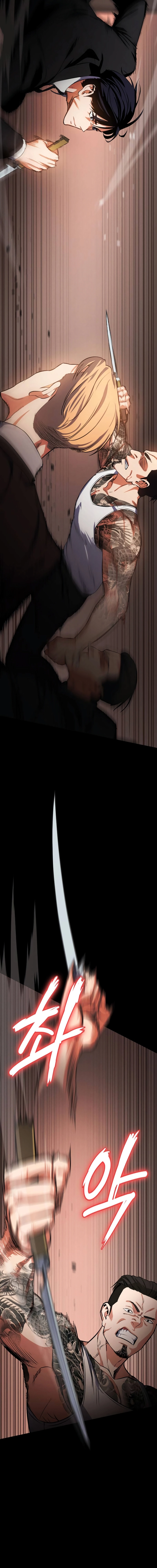 Read Daywalker Manga Online