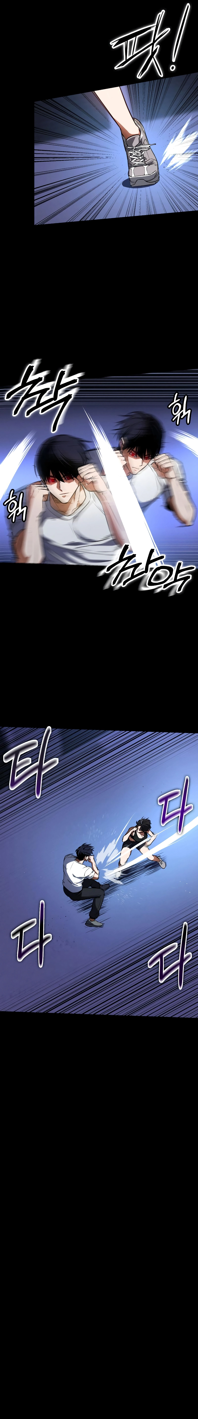 Read Daywalker Manga Online