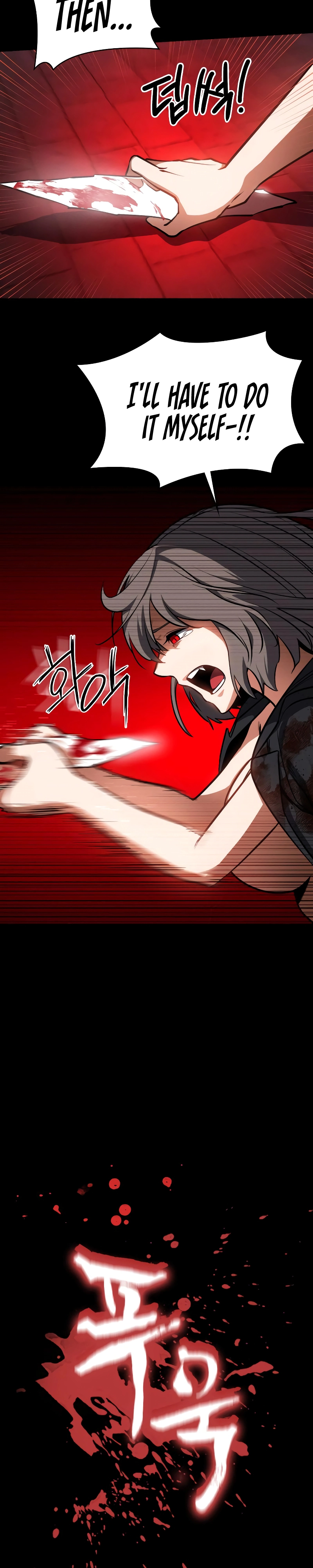 Read Daywalker Manga Online