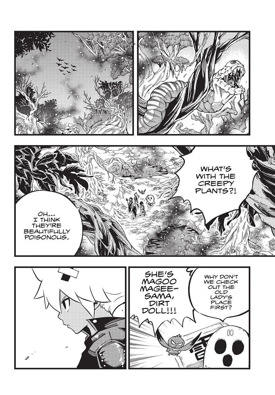 Read Dead Rock Manga Online