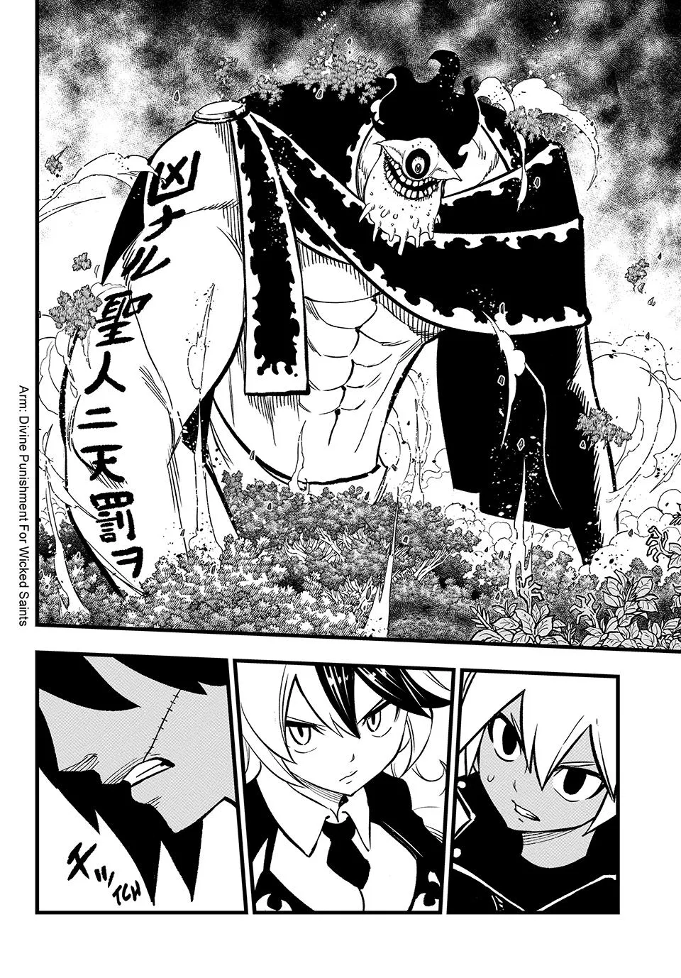 Read Dead Rock Manga Online