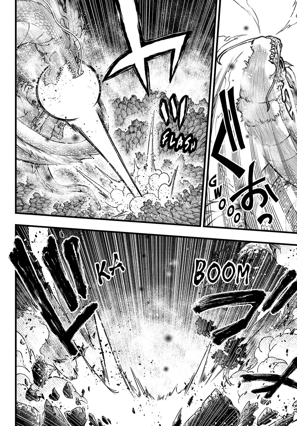 Read Dead Rock Manga Online