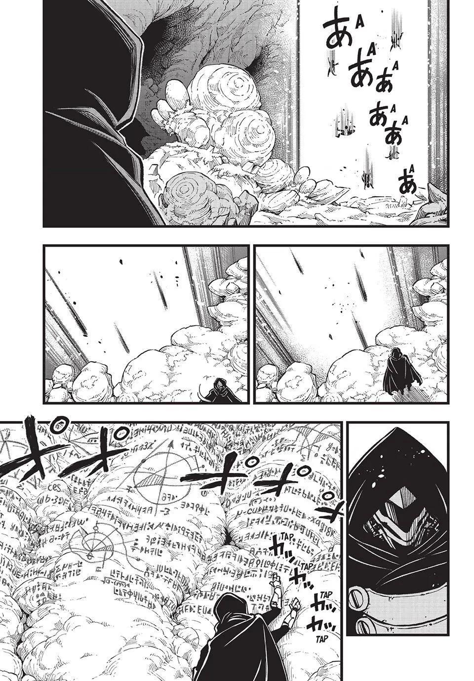 Read Dead Rock Manga Online