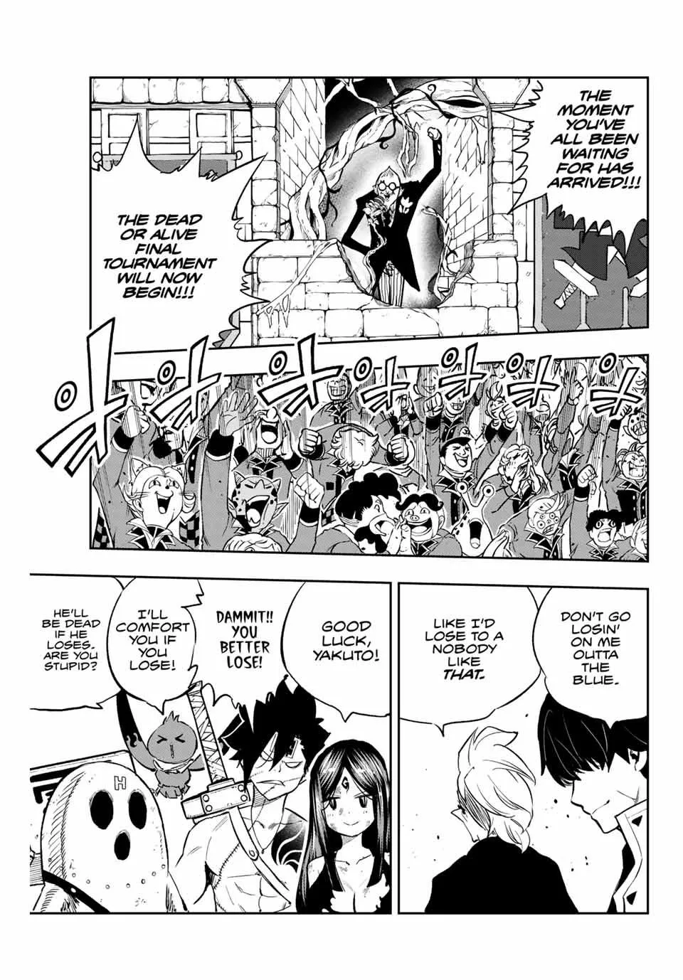 Read Dead Rock Manga Online